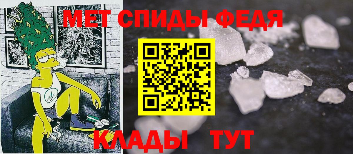Amphetamine VHQ  АМФЕТАМИН  Орёл  Вход с VPN 