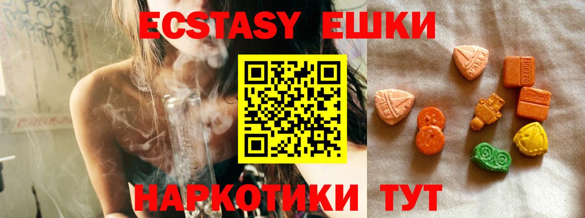 МЕФ   Каннабис  Метадон  Меф  Орёл  ГАШИШ  КОКАИН  Вход с VPN  MDMA 