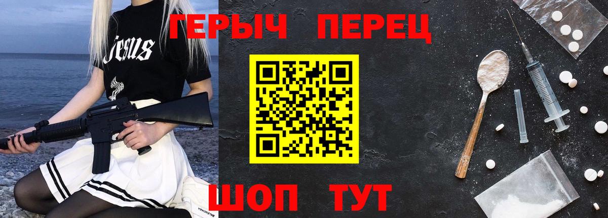 Героин Афган  Героин  Орёл  Вход с VPN 