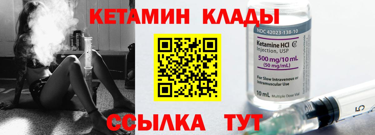 Кетамин ketamine  мега зеркало  дарк нет официальный сайт  Орёл  Вход с VPN  Кетамин ketamine 