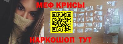 крисы Будённовск
