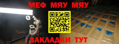 метамфетамин Бузулук
