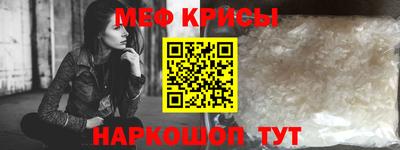 метамфетамин Бузулук