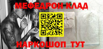 COCAINE Бугуруслан