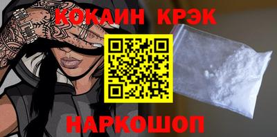 COCAINE Бугуруслан