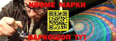 крисы Будённовск