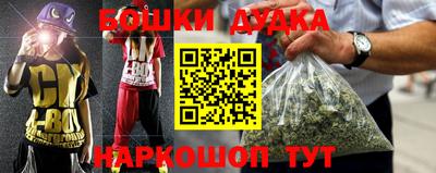 COCAINE Бугуруслан