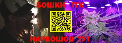 метамфетамин Бузулук