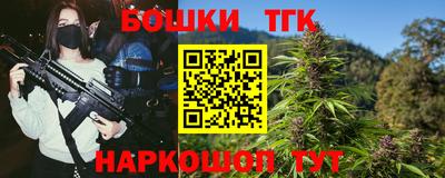 метамфетамин Бузулук