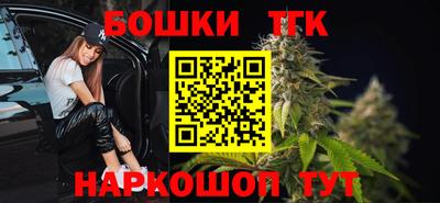 метамфетамин Бузулук