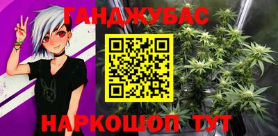 метамфетамин Бузулук