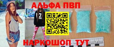 метамфетамин Бузулук
