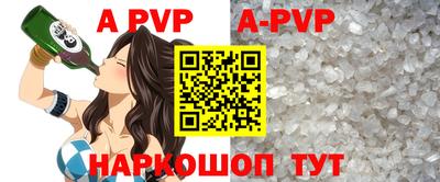 крисы Будённовск