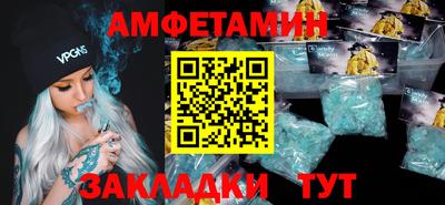 метамфетамин Бузулук