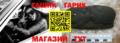 метамфетамин Бузулук