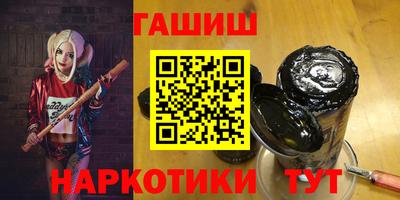 метамфетамин Бузулук