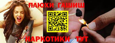 крисы Будённовск