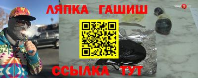 крисы Будённовск