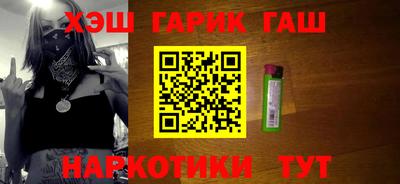 крисы Будённовск