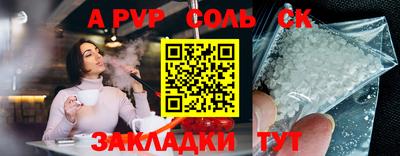 метамфетамин Бузулук
