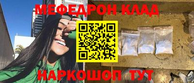 COCAINE Бугуруслан