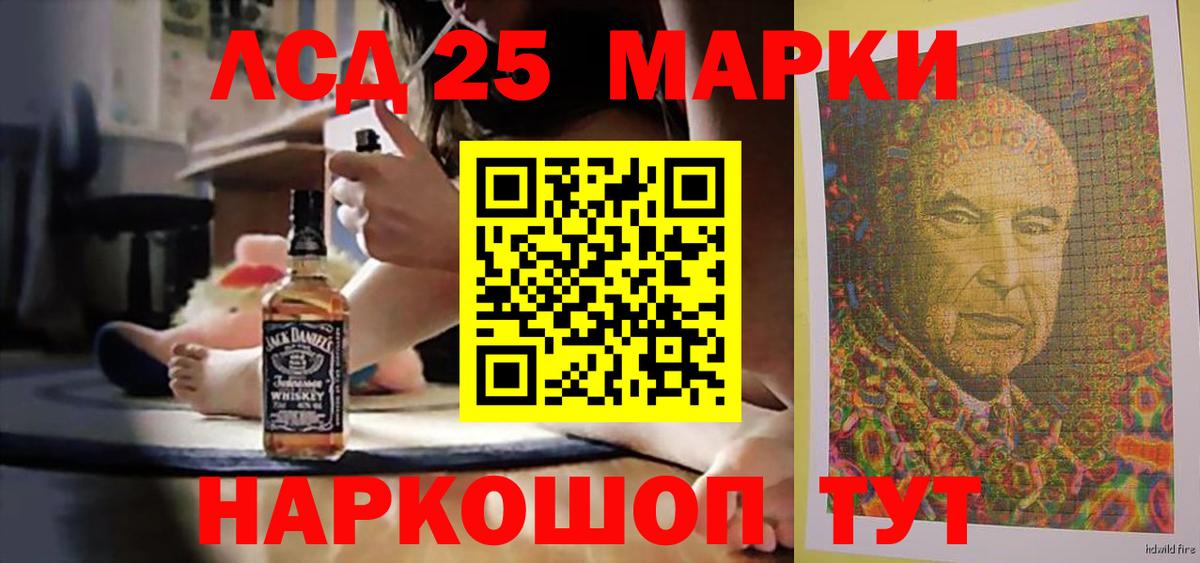 Орёл  Лсд 25 экстази кислота  LSD-25 экстази кислота  Вход с VPN 