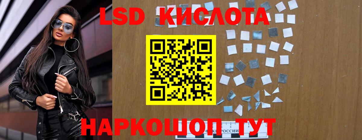 ЛСД экстази ecstasy Орёл