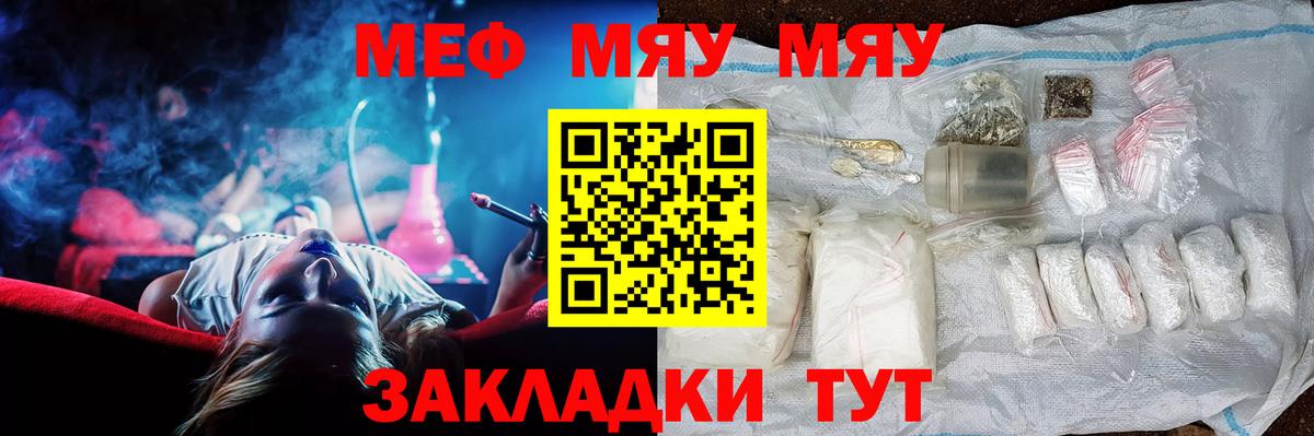 ГАШИШ Орёл