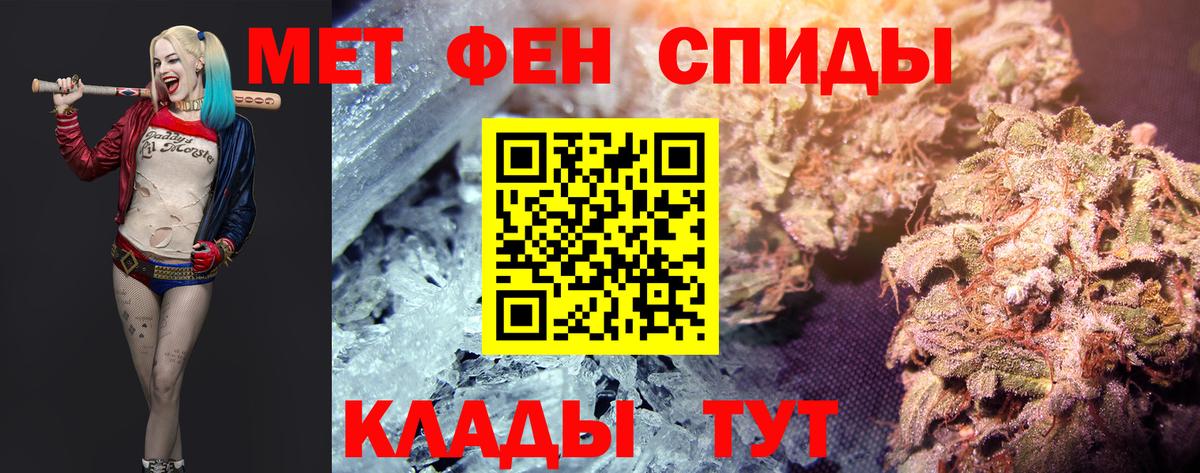 МЕТАМФЕТАМИН пудра  Вход с VPN  Орёл  МЕТАМФЕТАМИН пудра 