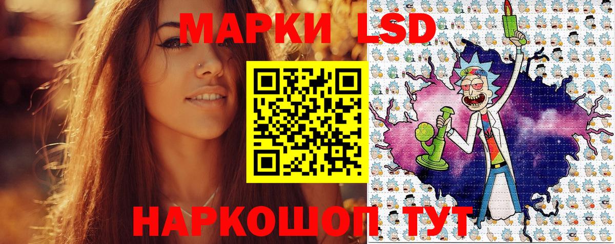 Марки N-bome  Марки 25I-NBOMe 1500мкг  Вход с VPN  Марки 25I-NBOMe 1500мкг  Орёл 