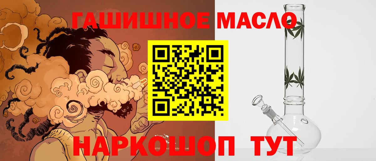 ТГК вейп с тгк  Вход с VPN  ТГК Wax  Орёл 
