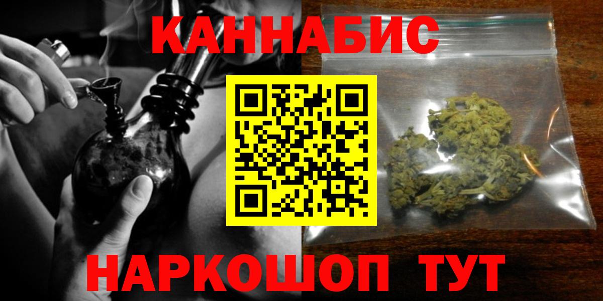 Бошки марихуана планчик Орёл